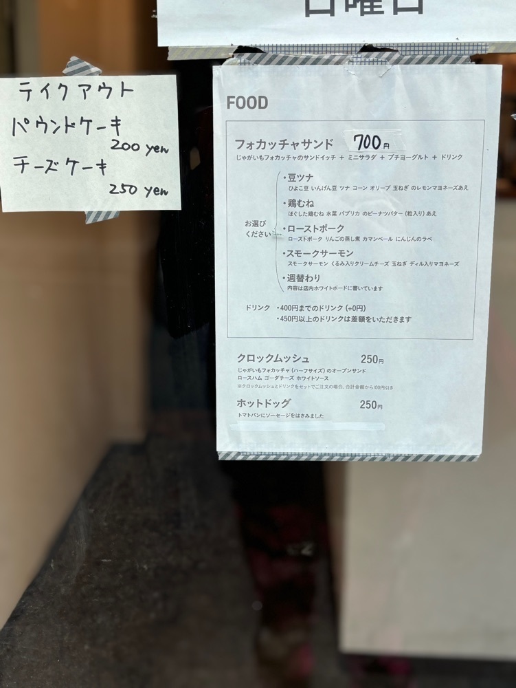 MIMICO関西グルメ手帖さんが投稿したcafe yom pan（カフェヨムパン）に関する口コミの画像