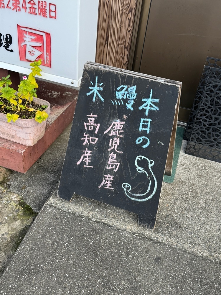 Kazushige1215さんが投稿したかね春に関する口コミの画像