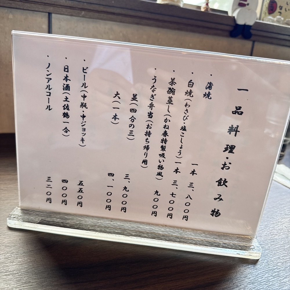 Kazushige1215さんが投稿したかね春に関する口コミの画像