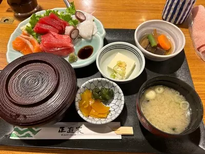 正直家（しょうじきや）