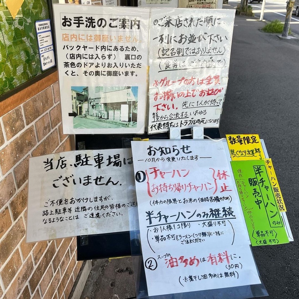 kaze_gourmetさんが投稿した煮干しだし醤油ラーメン 桂に関する口コミの画像