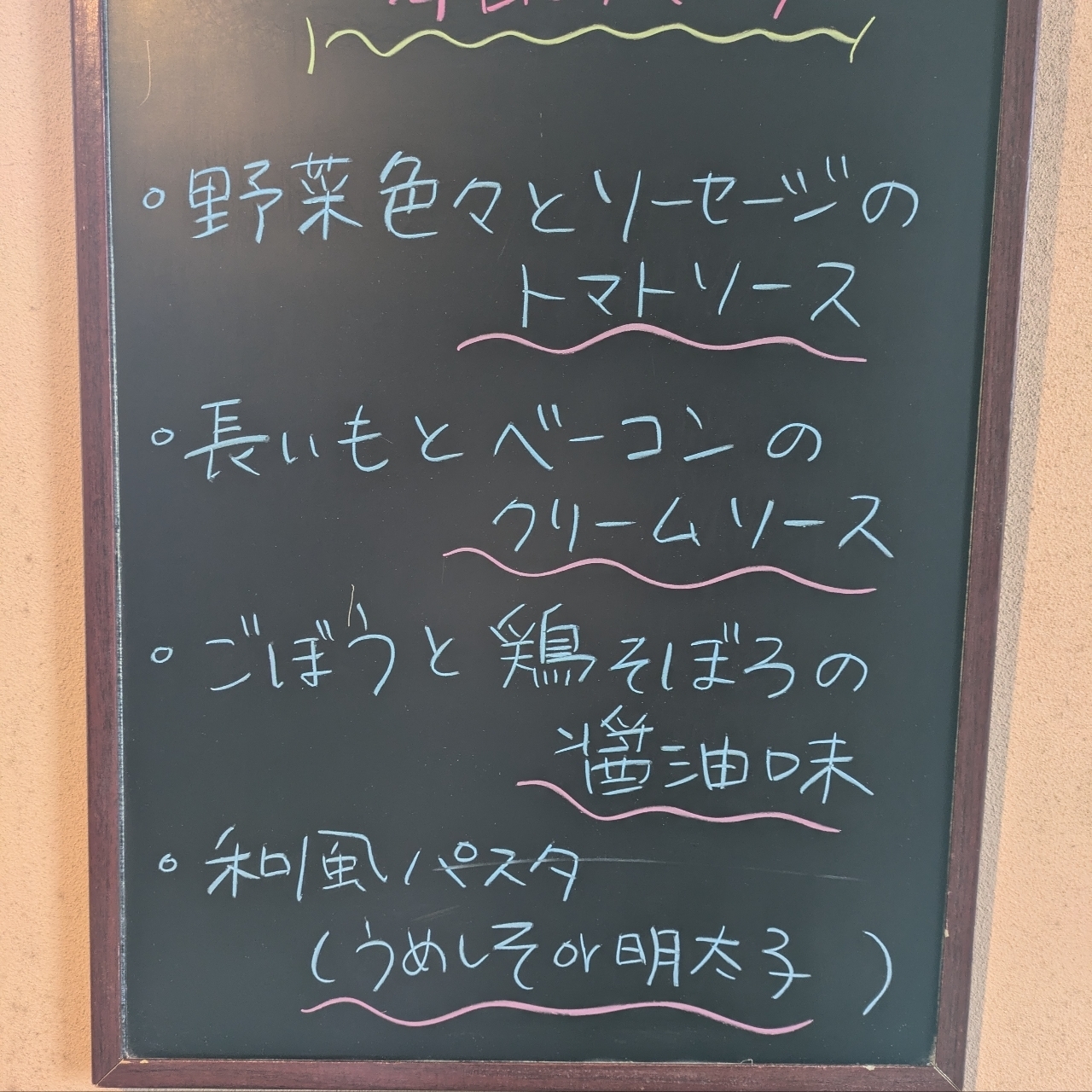ばらっちゃんさんが投稿したピアッティーノイタリア（PiattinoItalia）に関する口コミの画像