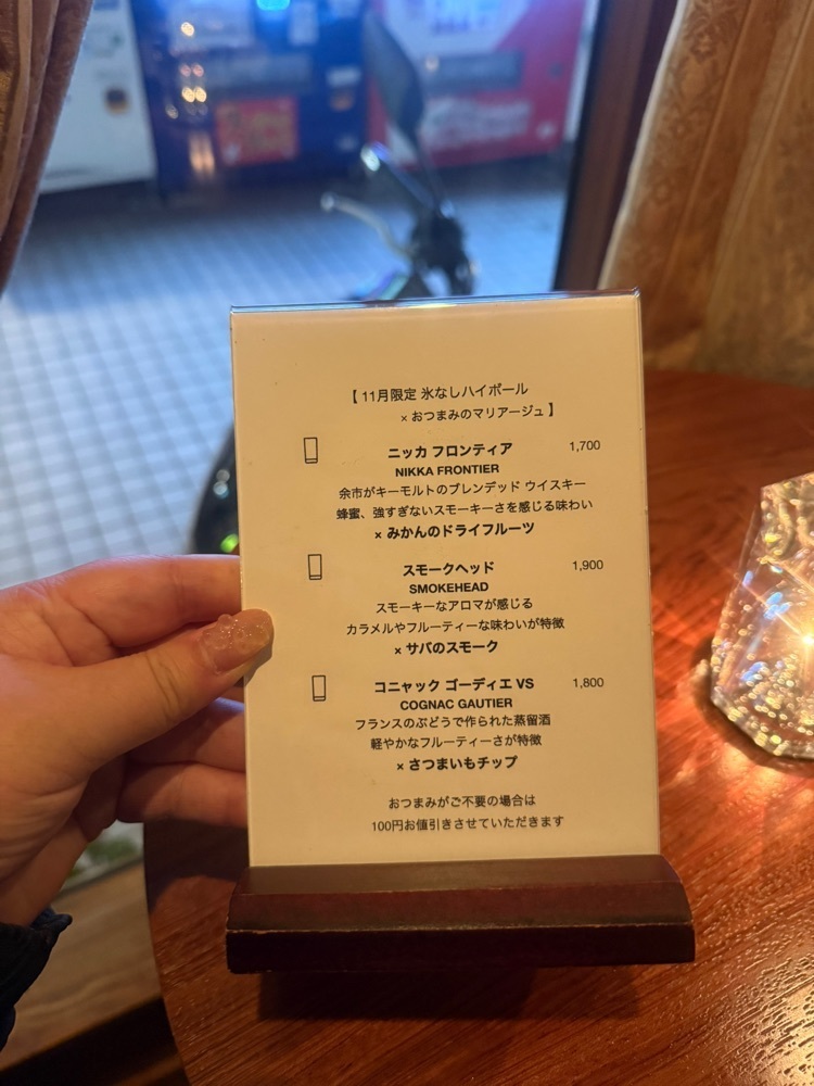あんよさんが投稿した数寄屋橋サンボアに関する口コミの画像
