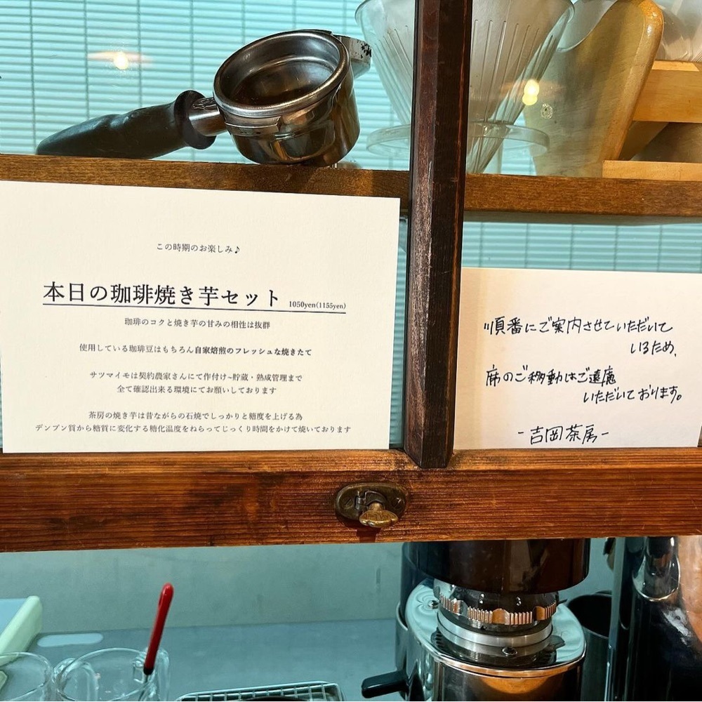 kaze_gourmetさんが投稿した吉岡茶房に関する口コミの画像