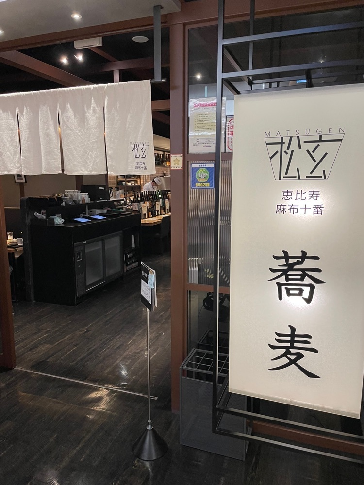 お出かけ名古屋人さんが投稿した松玄 名古屋JRゲートタワーに関する口コミの画像
