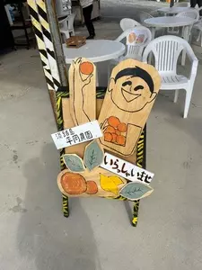 平岡農園のみかん狩り・レモン狩り