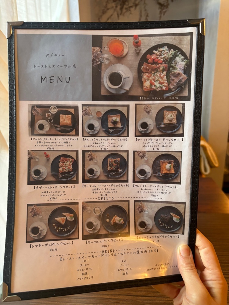 エリーチカさんが投稿したざっかカフェ 灯に関する口コミの画像
