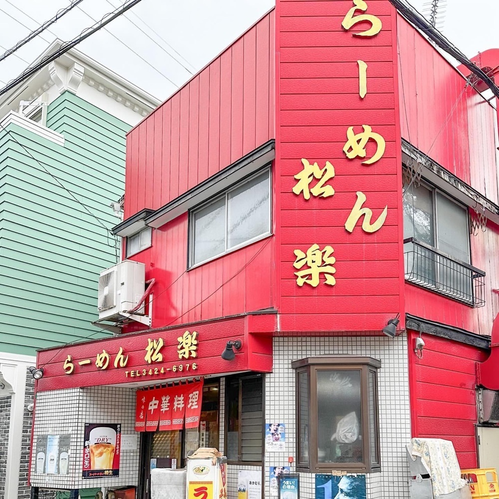 40s_gourmetさんが投稿した松楽に関する口コミの画像