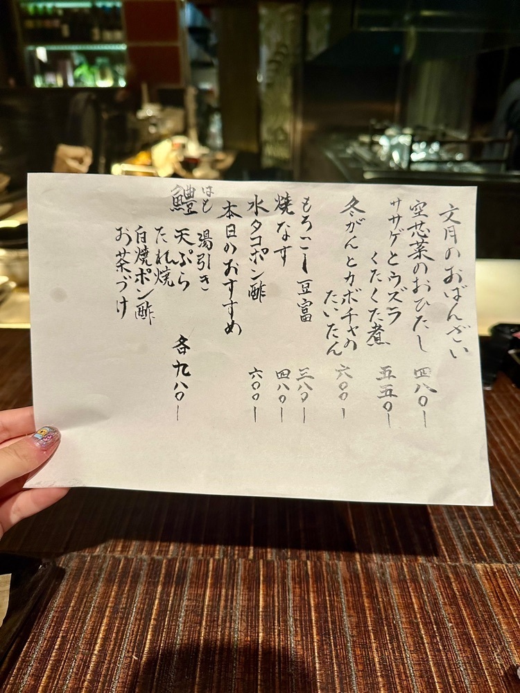 ぴょんたI 東京グルメ・居酒屋さんが投稿したＵｂｃｒａ（ウブクラ）に関する口コミの画像