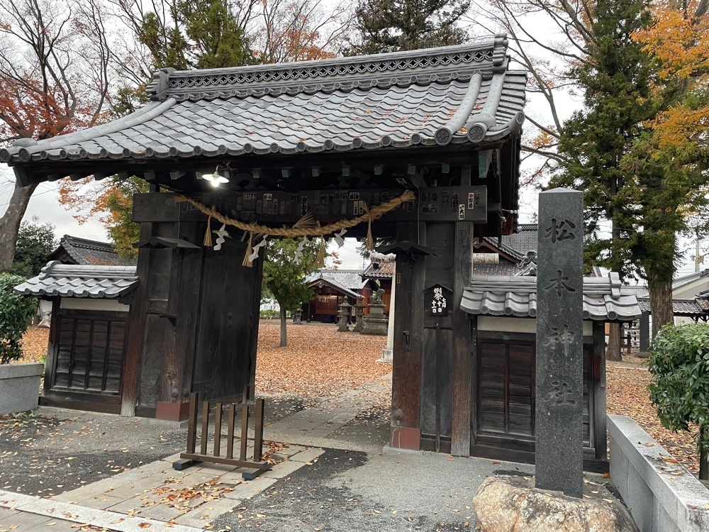 fumiさんが投稿した松本神社に関する口コミの画像