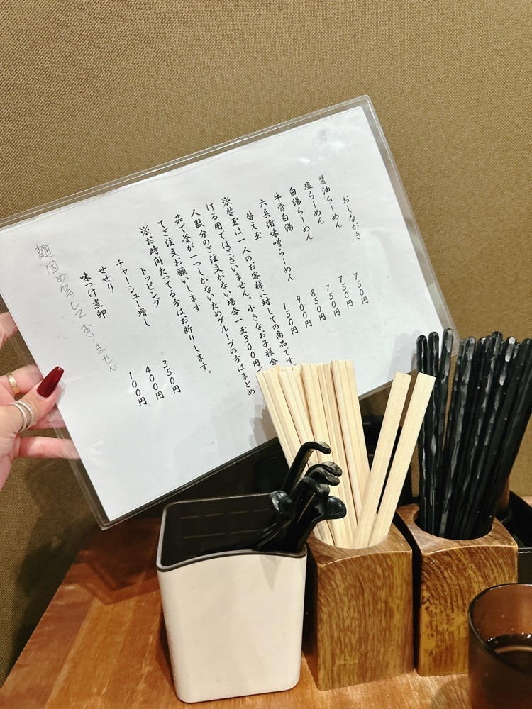 stealthさんが投稿した弘雅流製麺支店 麺 favori（ファボリ）に関する口コミの画像