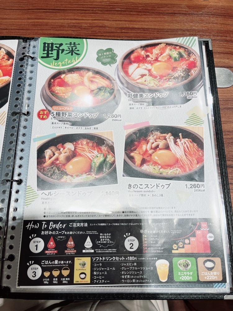 Yukiさんが投稿した東京純豆腐 横浜ジョイナス店に関する口コミの画像