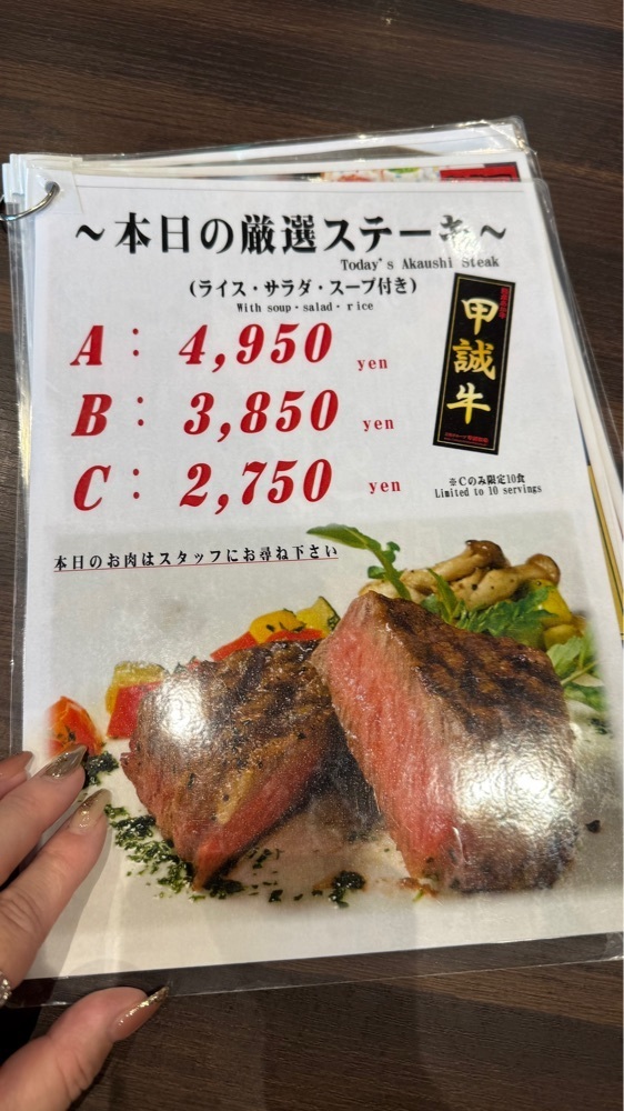 ぺたこ♡さんが投稿したあか牛Dining yoka-yoka サクラマチ店に関する口コミの画像