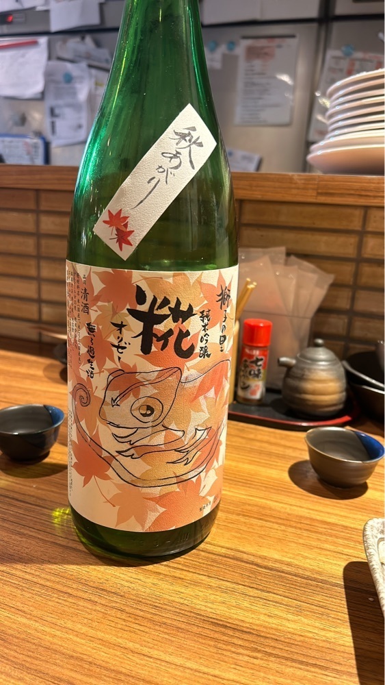 Rei Ouchiさんが投稿した炭火晩酌屋 煙 門前仲町に関する口コミの画像