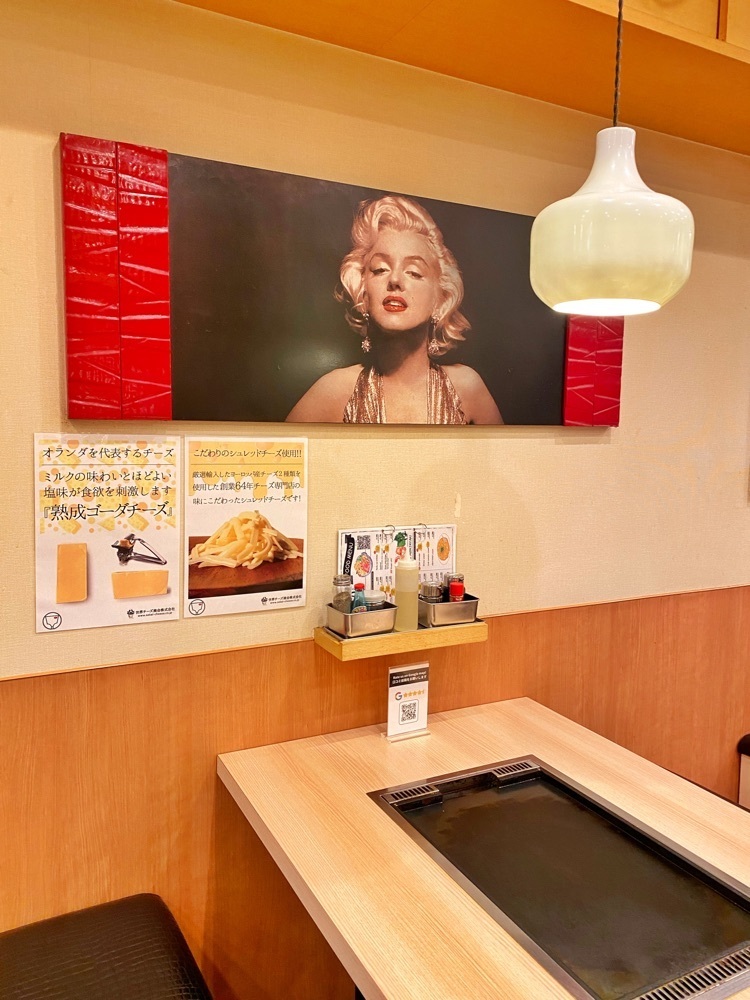 ajisaiさんが投稿した月島もんじゃ もんろうに関する口コミの画像
