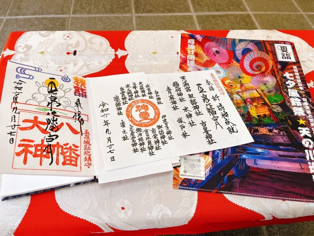 猫なぎ。さんが投稿した五泉八幡宮に関する口コミの画像