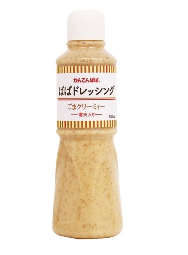take.aさんが投稿したかんてんぱぱショップ 北丘本店に関する口コミの画像