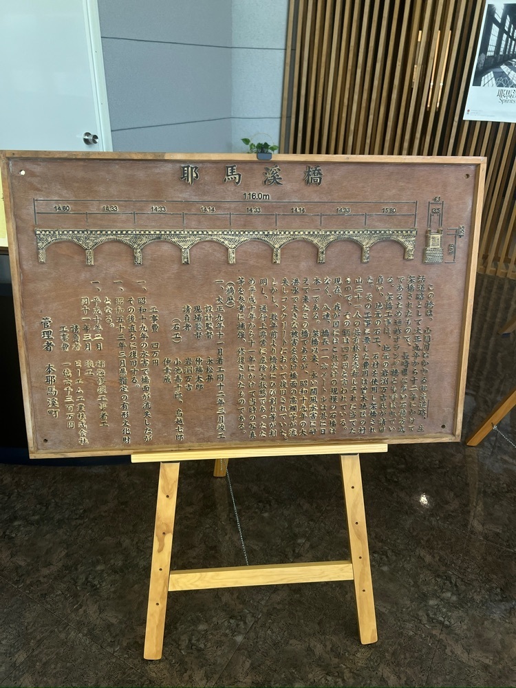 r_Rhapsodyさんが投稿した耶馬渓(やばけい)風物館に関する口コミの画像