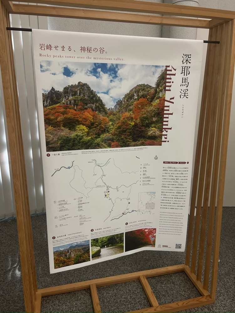 r_Rhapsodyさんが投稿した耶馬渓(やばけい)風物館に関する口コミの画像