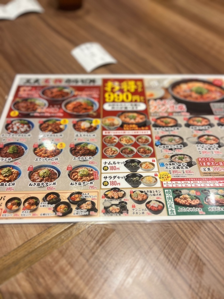 r_Rhapsodyさんが投稿した韓丼 福岡空港南店に関する口コミの画像
