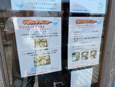 かに大陸（かにたいりく） 7枚目