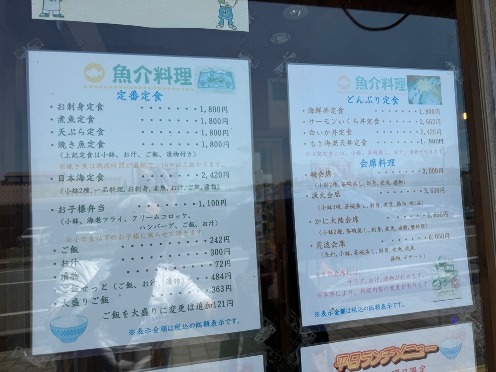 k.masa03さんが投稿したかに大陸（かにたいりく）に関する口コミの画像