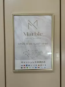 Marble Shisha Lounge（マーブルシーシャラウンジ）