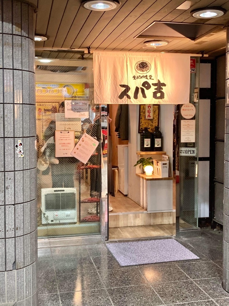 リトアニアの貴公子さんが投稿したオイスターバル 吉祥寺スパイラルに関する口コミの画像