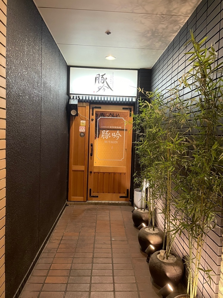 りおん💓さんが投稿したしゃぶしゃぶ・創作料理居酒屋 豚吟 栄店（【旧店名】レタスしゃぶしゃぶ酒場DonDon）に関する口コミの画像
