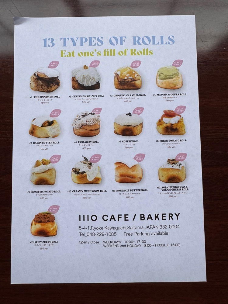 nico☺︎さんが投稿した1110カフェ/ベーカリー（1110CAFE/BAKERY、イチイチイチマル、川口）に関する口コミの画像