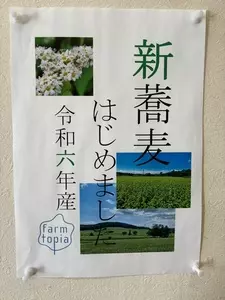 大村支店