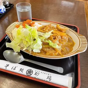 砂場 八木崎町店（すなば）