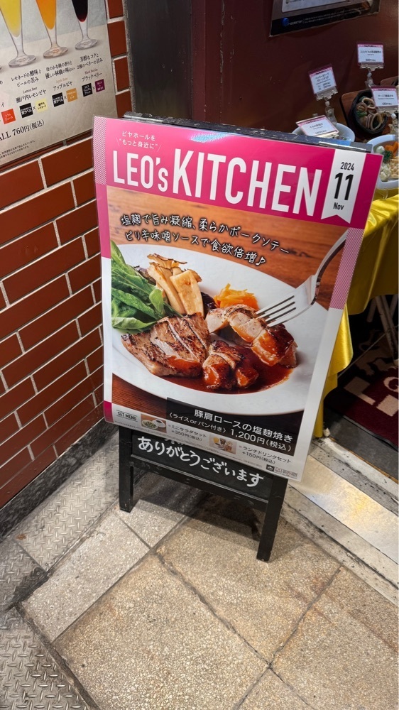 【東京近郊】居酒屋勝手にレビューさんが投稿した銀座ライオン 北千住店に関する口コミの画像