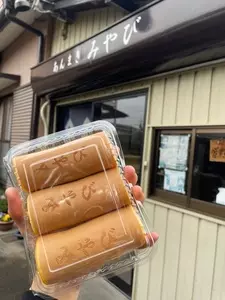 みやび