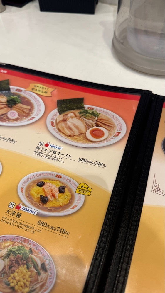 【東京近郊】居酒屋勝手にレビューさんが投稿した餃子の王将 東神奈川駅西口店に関する口コミの画像