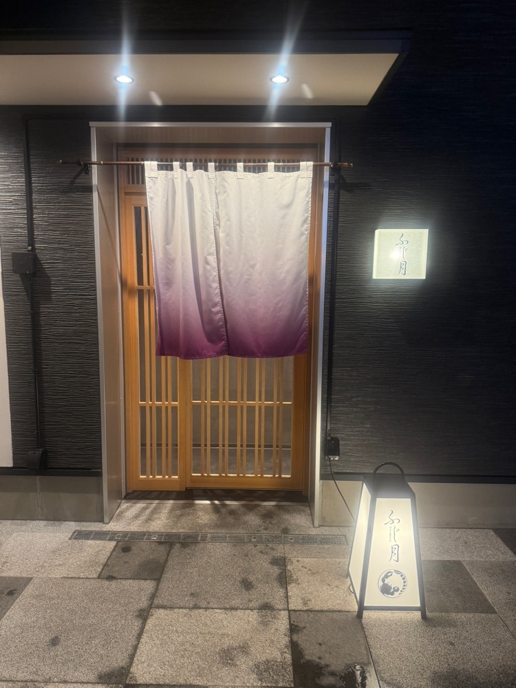 あんよさんが投稿した湘南沖地蟹専門店ふじ月に関する口コミの画像
