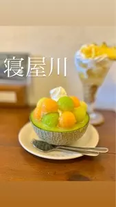 green Apple（グリーン アップル）