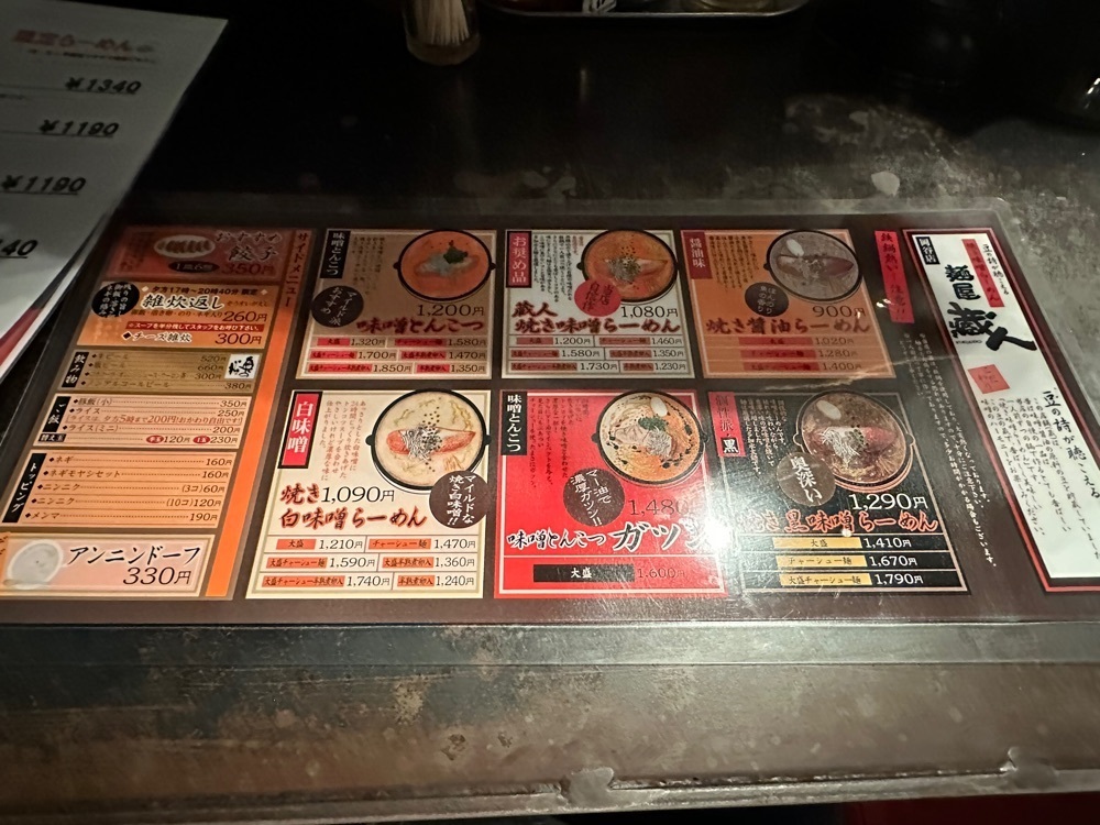 BOM-BA-YEさんが投稿した麺屋蔵人 岡谷店に関する口コミの画像