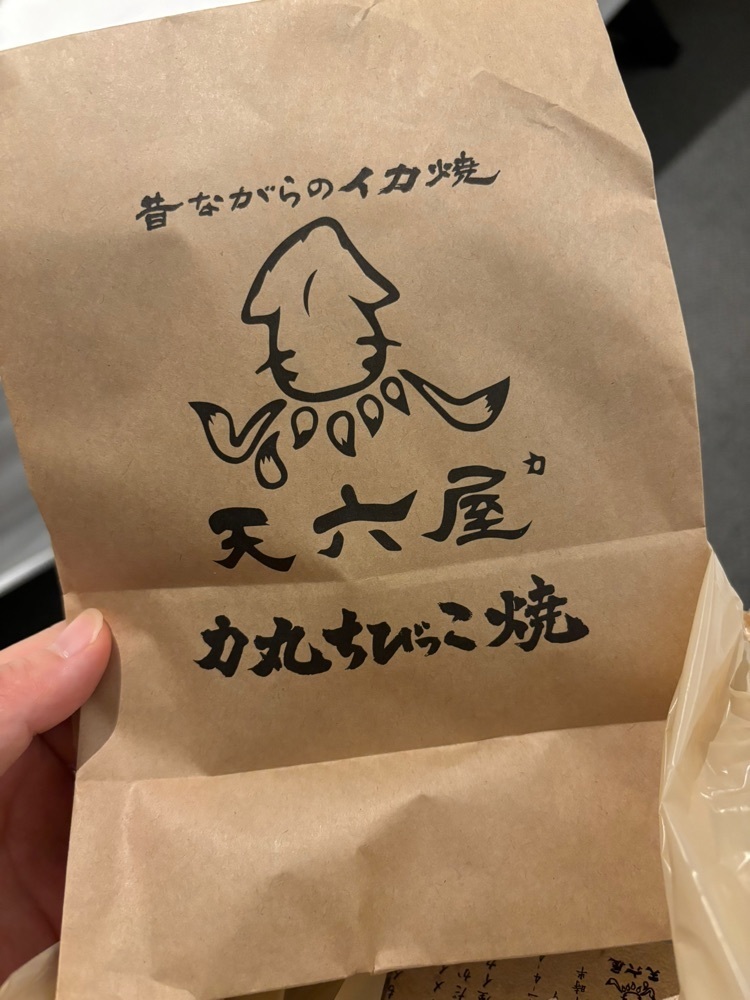 YYY🌈TOKYOさんが投稿した昔ながらのイカ焼 天六屋に関する口コミの画像