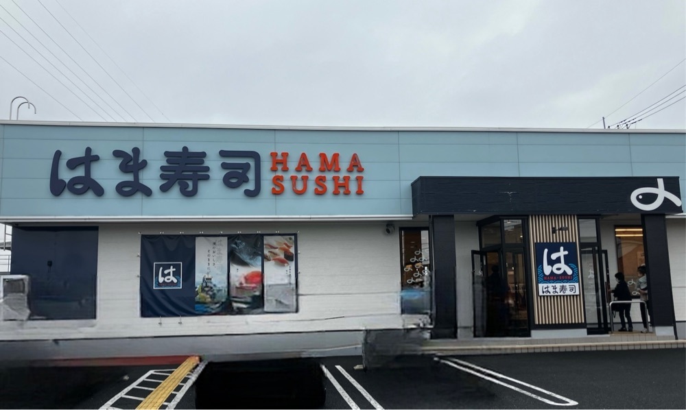 take.aさんが投稿したはま寿司 幸手上高野店に関する口コミの画像