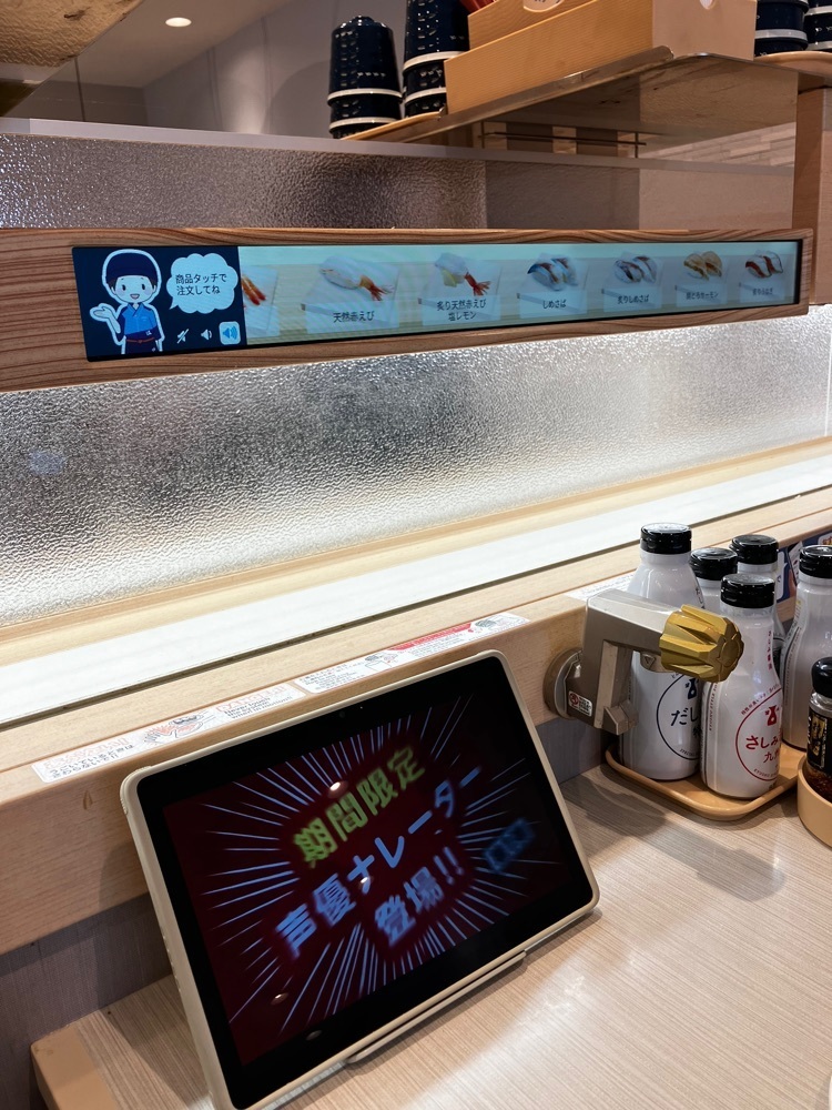 take.aさんが投稿したはま寿司 幸手上高野店に関する口コミの画像
