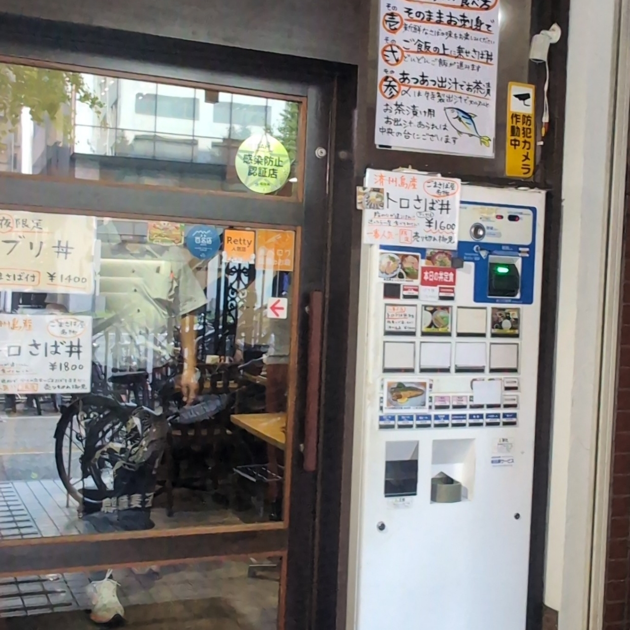 cool－showtimeさんが投稿した博多ごまさば屋に関する口コミの画像