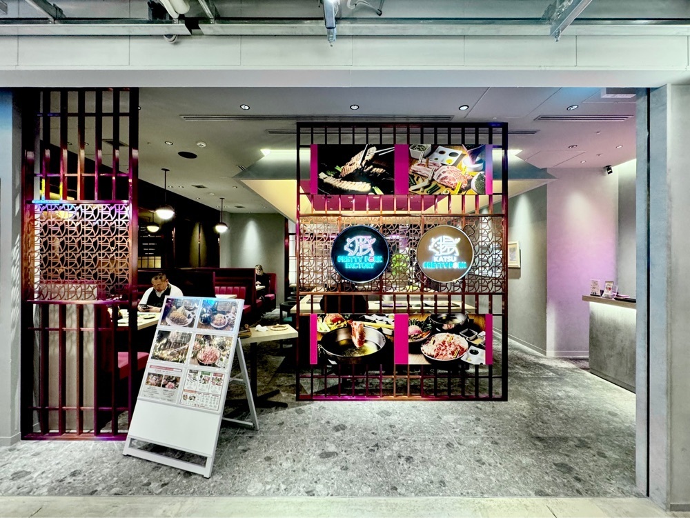 満腹次郎0843さんが投稿したPRETTY PORK FACTORY & KATSUプリポーに関する口コミの画像