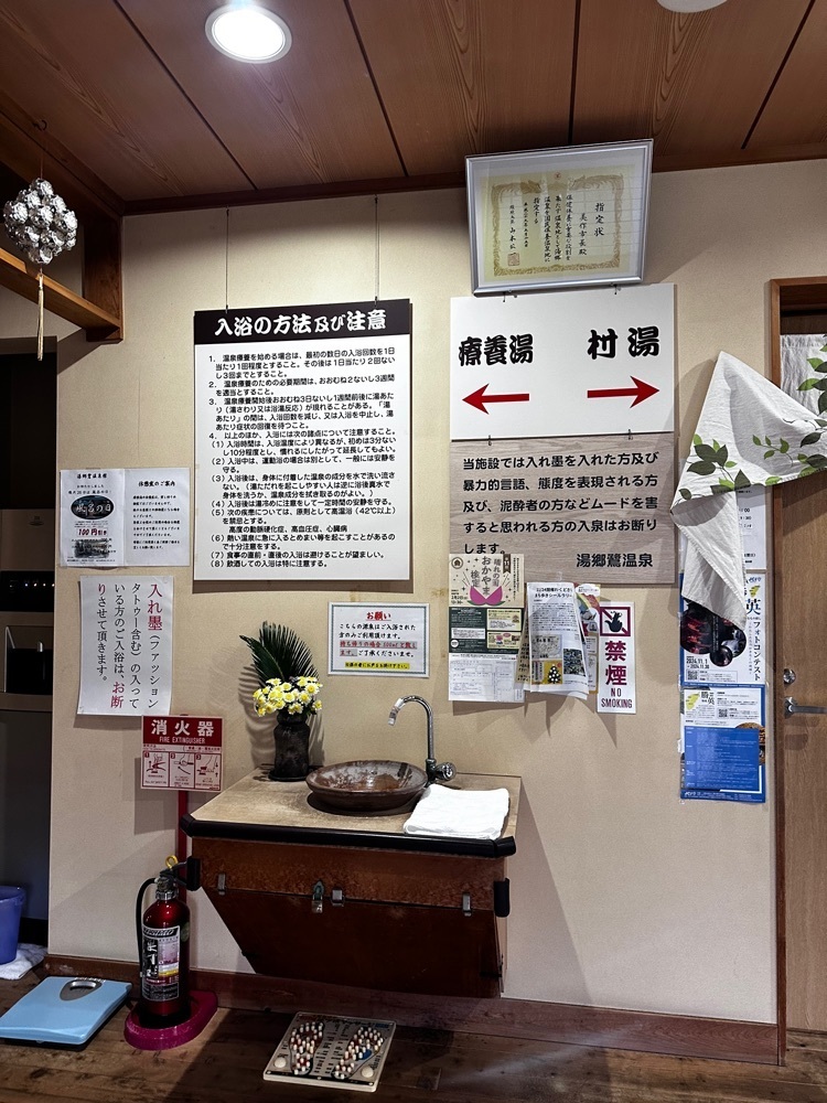 stealthさんが投稿した湯郷鷺温泉館に関する口コミの画像