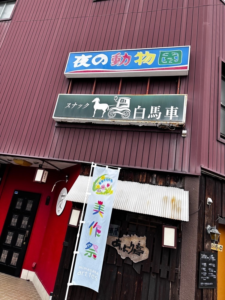 stealthさんが投稿した湯郷鷺温泉館に関する口コミの画像