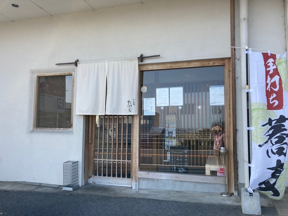 Howl Monさんが投稿したそば処 たみとに関する口コミの画像