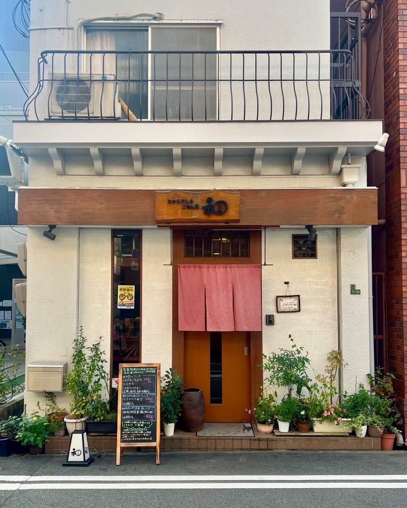 masayan.310さんが投稿した和（なごみ）に関する口コミの画像