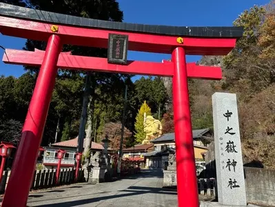 中之嶽神社