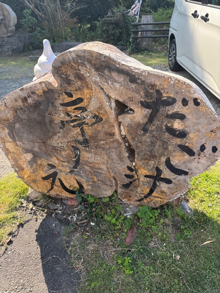 luckyさんが投稿した亭ノ元に関する口コミの画像