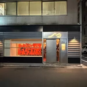 三角